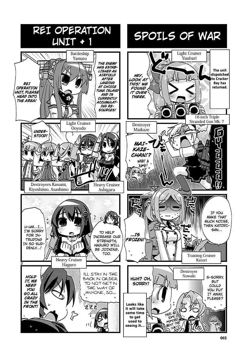 Kantai Collection - Kankore - 4-koma Comic - Fubuki, Ganbarimasu! Chapter 116 2